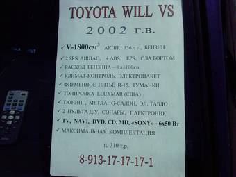 2002 Toyota WiLL VS Pictures