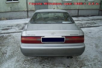 Toyota Windom