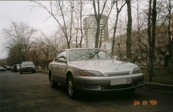 1995 Toyota Windom