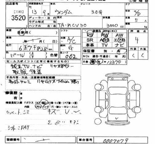 2001 Toyota Windom