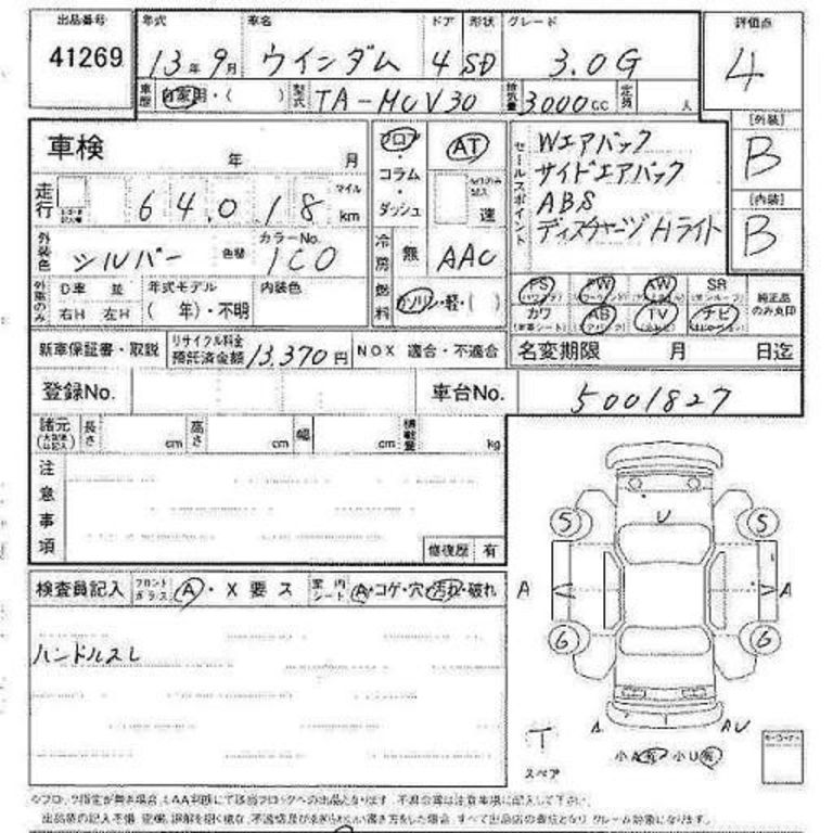 2001 Toyota Windom
