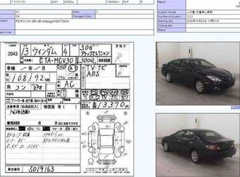 2001 Toyota Windom