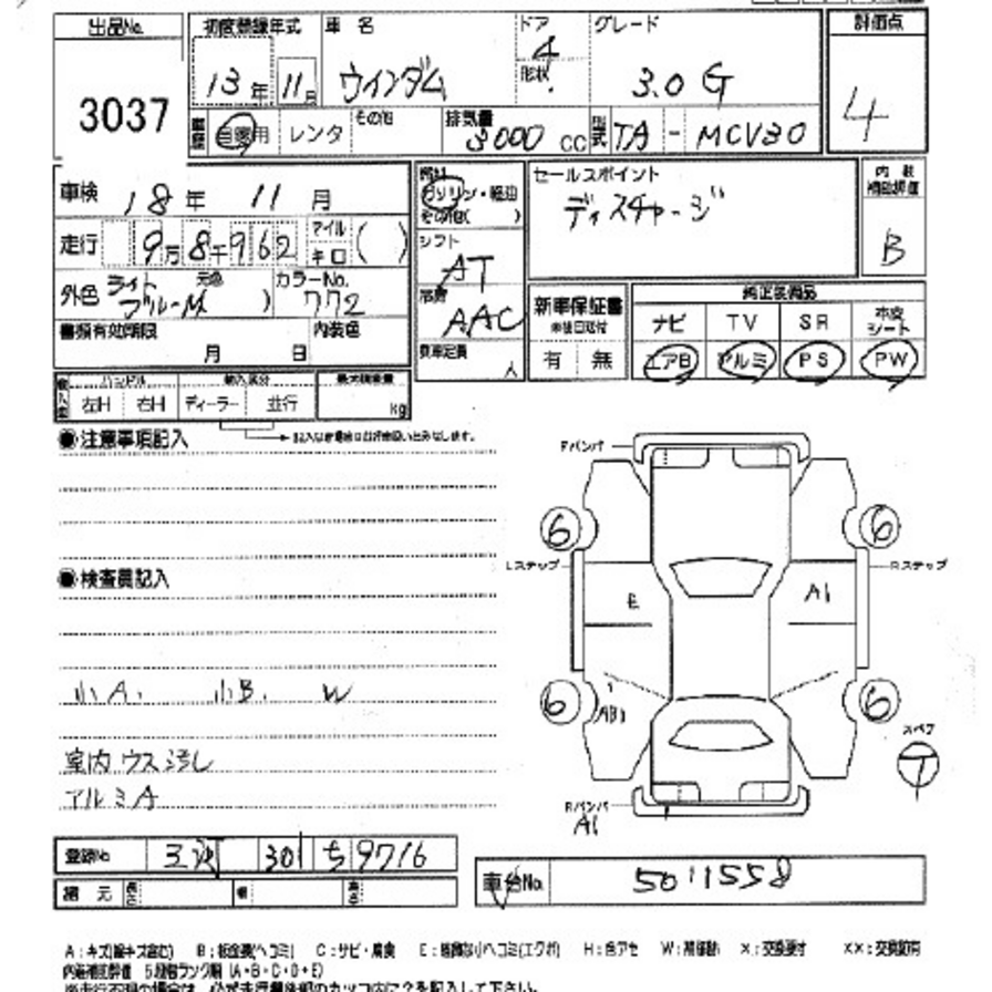 2001 Toyota Windom Pictures