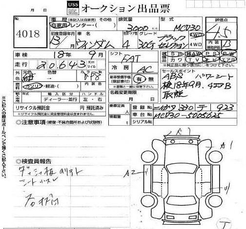 2001 Toyota Windom Pictures