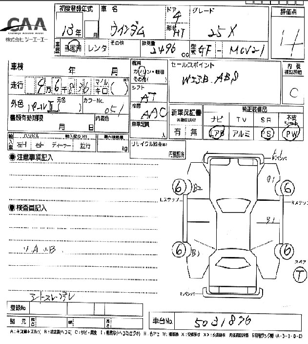 2001 Toyota Windom Photos
