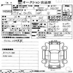 2002 Toyota Windom Pictures