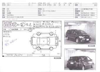 2002 Toyota Wish For Sale