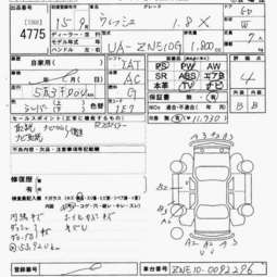 2003 Toyota Wish Pictures