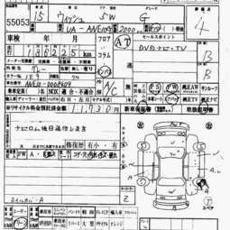 2003 Toyota Wish Pictures
