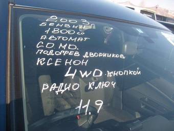2003 Toyota Wish Pics