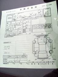 2003 Toyota Wish Pics