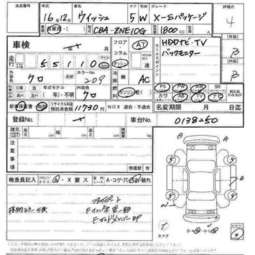 2004 Toyota Wish Photos