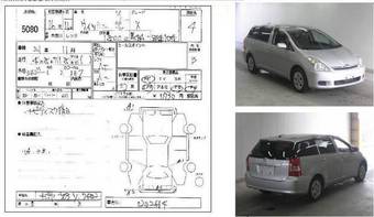 2004 Toyota Wish Pics