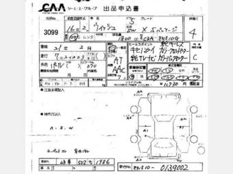2004 Toyota Wish Wallpapers