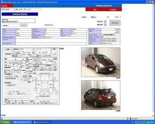 2005 Toyota Wish For Sale