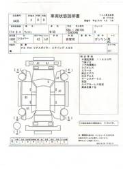 2005 Toyota Wish Photos