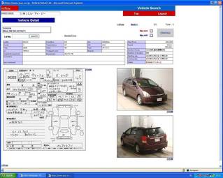2005 Toyota Wish Wallpapers