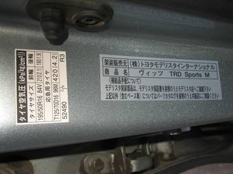 2005 Toyota Yaris Pics
