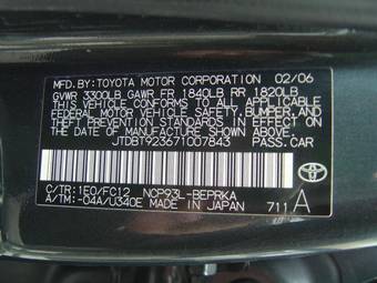 2006 Toyota Yaris Pictures