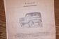 UAZ 3151 3151 2.5 MT Военный (82 Hp) 