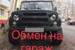 2005 UAZ 3151 31519-017-10 2.9 MT (98 Hp) 