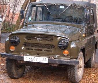 1995 UAZ 31512 010