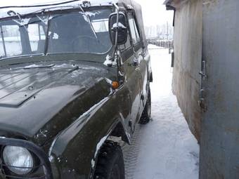 1974 UAZ 469 Photos