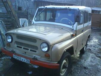 1975 UAZ 469 Pictures