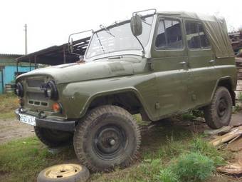 1976 UAZ 469 Pictures