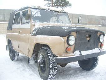 1977 UAZ 469 Photos