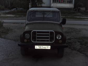 1979 UAZ 469 Pictures