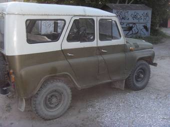 1979 UAZ 469 Wallpapers