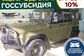 2019 UAZ Hunter 2924-070 2.7 MT Expedition (135 Hp) 