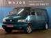 Pictures Volkswagen Caravelle