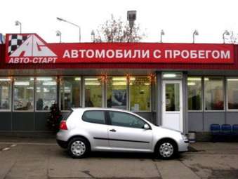 2004 Volkswagen Golf For Sale