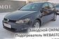 2015 Volkswagen Golf VII 5G1 1.6 MPI AT Comfortline 5dr. (110 Hp) 