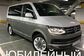 2017 Volkswagen Multivan VI SGC, SGM 2.0 biTDI DSG Bulli 70 years old (180 Hp) 