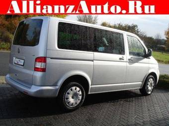 2006 Volkswagen Multiven For Sale