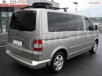 2007 Volkswagen Multiven For Sale