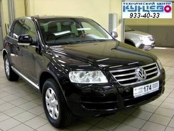 2004 Volkswagen Touareg Pictures