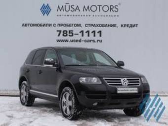 2005 Volkswagen Touareg