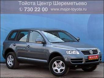 2005 Volkswagen Touareg