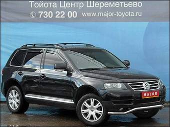 2006 Volkswagen Touareg
