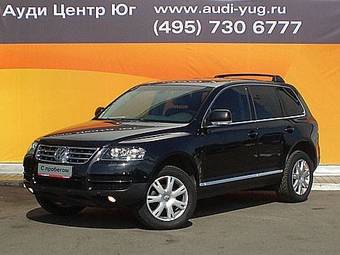 2006 Volkswagen Touareg