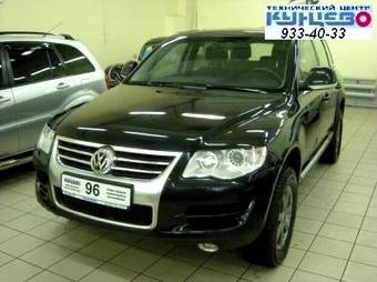 2008 Volkswagen Touareg Photos