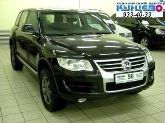 2008 Volkswagen Touareg For Sale