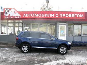 2008 Volkswagen Touareg Photos