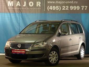 2008 Volkswagen Touran