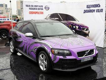 2008 Volvo C30 For Sale