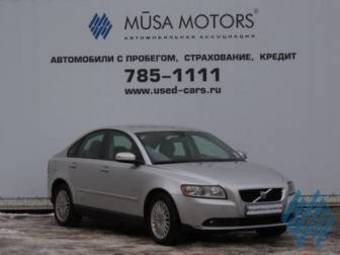 2007 Volvo S40